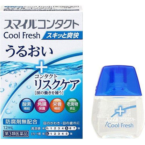 狮王 美瞳 洗眼液12ml 清凉款