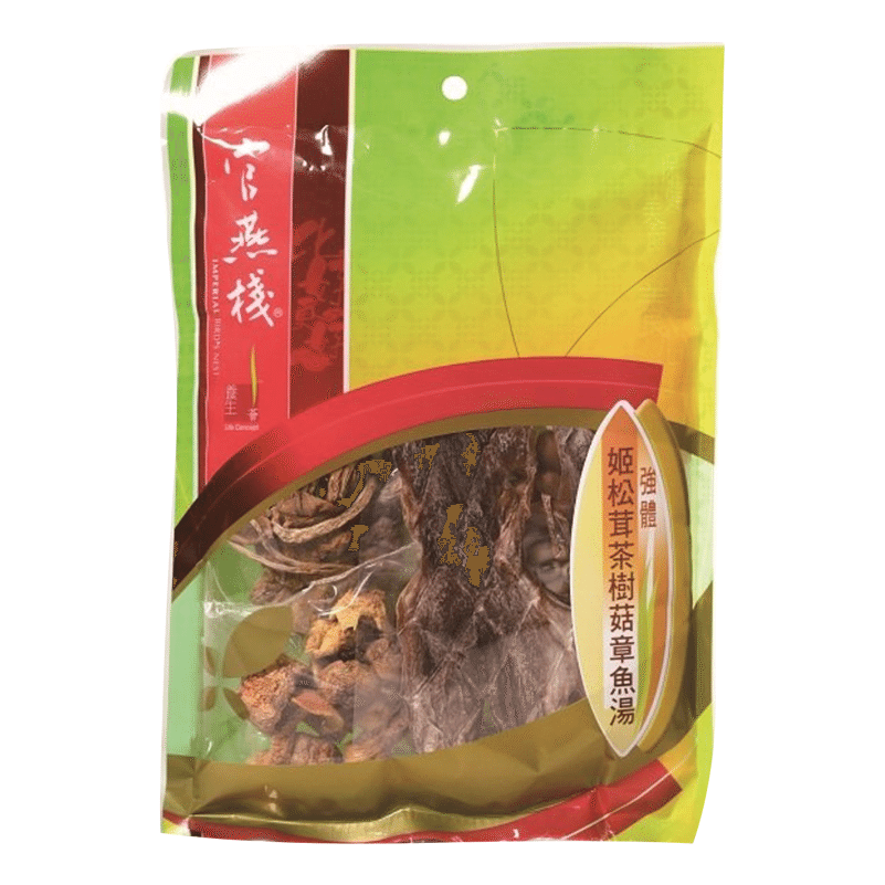 Imperial Bird's Nest Brazil Mushroom Octopus Soup (3-4 serves) 1 each