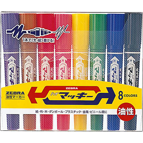 ゼブラ 油性ペン ハイマッキー8色 セット 1 個