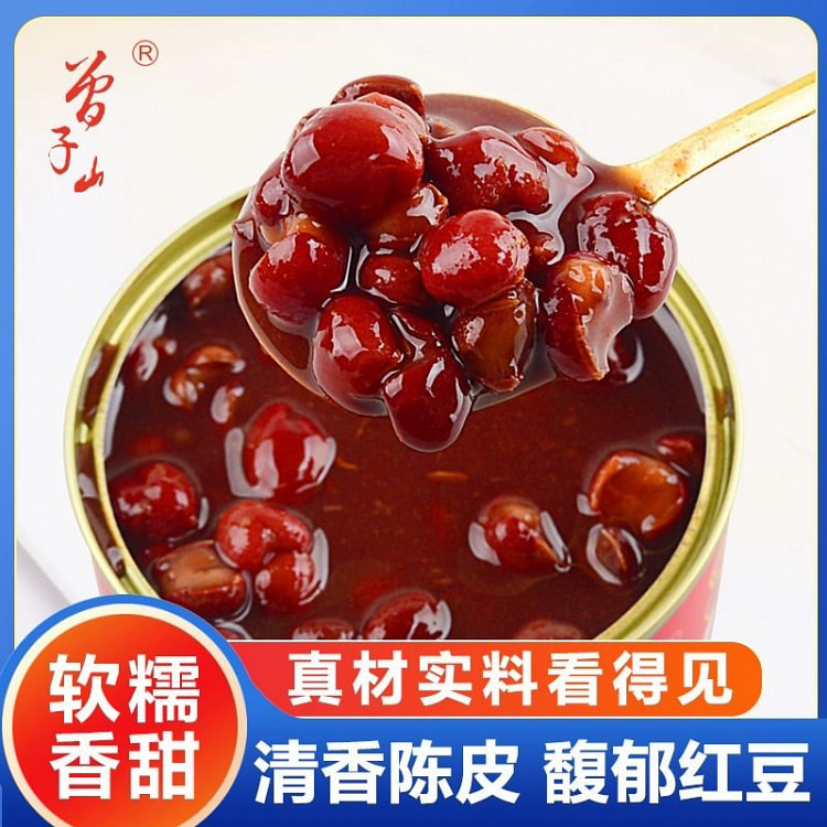 160g *4 cans of tangerine peel red bean paste