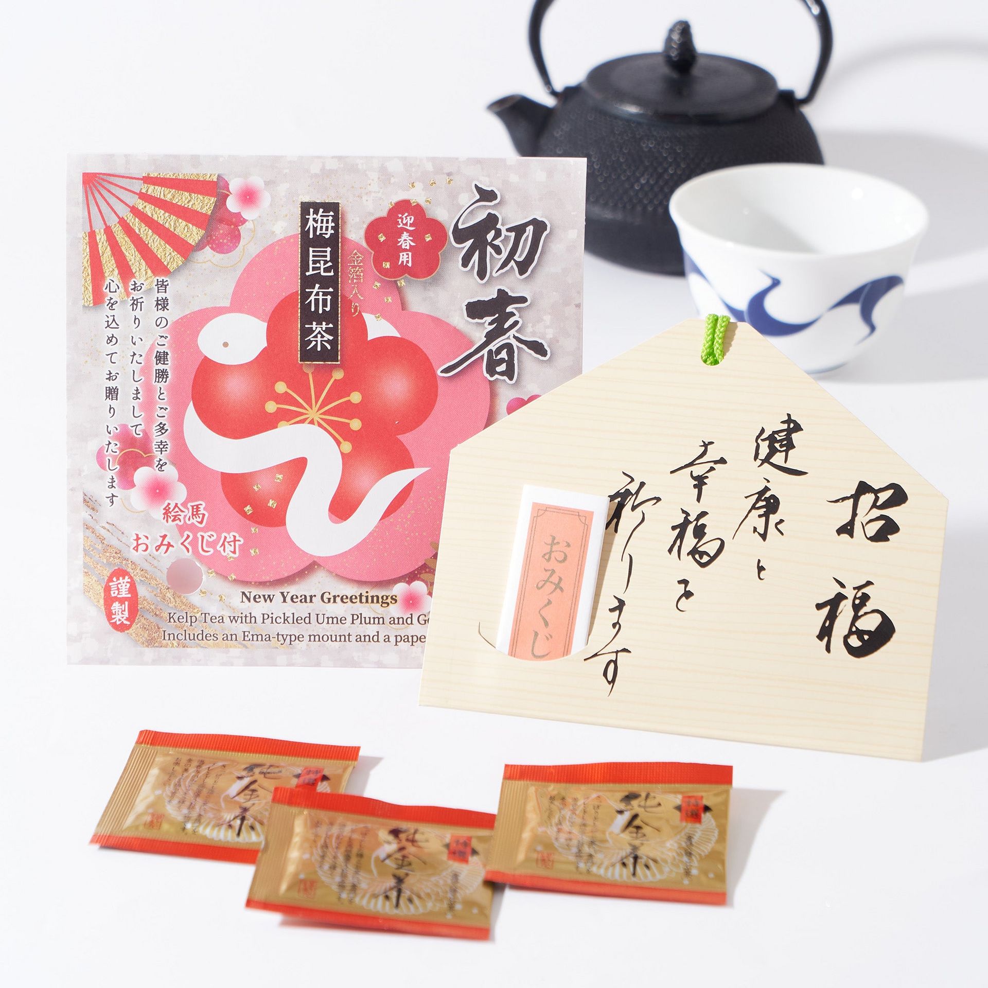 梅昆布茶昆布茶はどこで買える？日系スーパー（送料無料あり）| Weee!