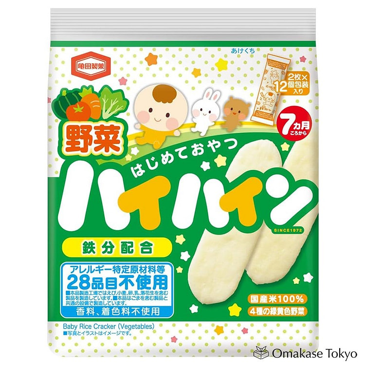 这是一种蔬菜