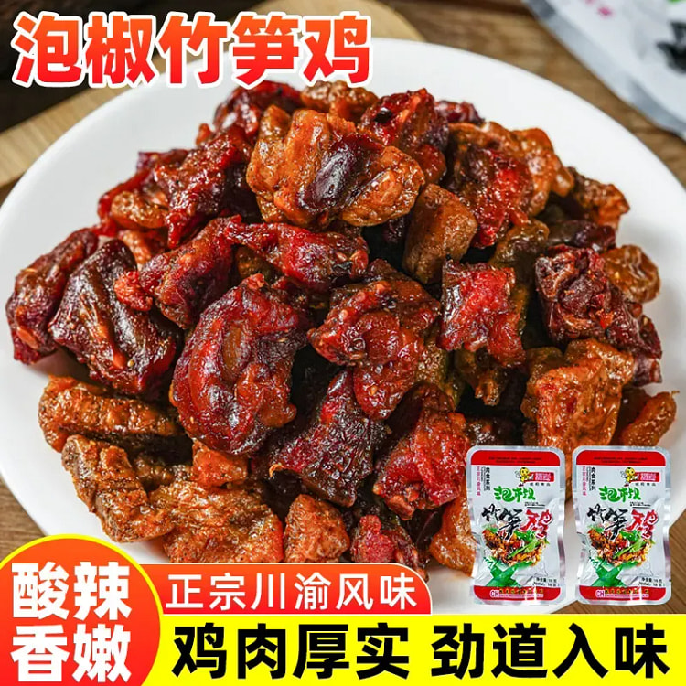 Spicy and sansho-flavored diced chicken Mix 30 bag