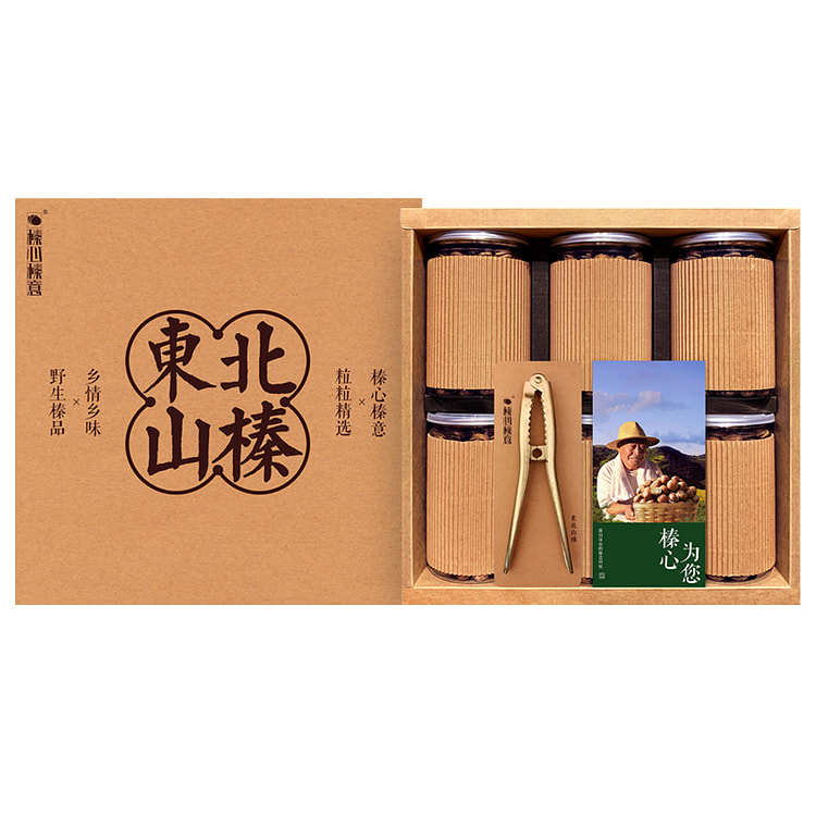 Hazelnut Heart Hazelnut Extra Large Hazelnut New Year Gift Box 2000g * 1 Bo