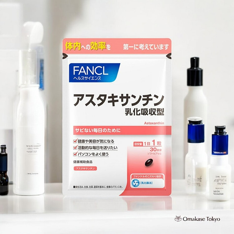 Fancl 虾青素乳化，吸收更好