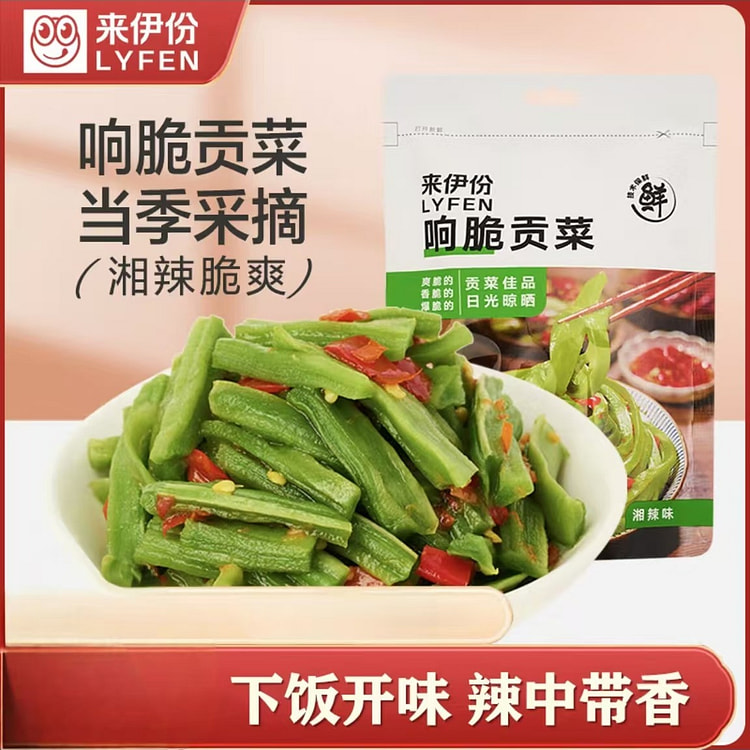 Laiyifen Xiang crispy tribute vegetables Hunan spicy dried vegetables ready