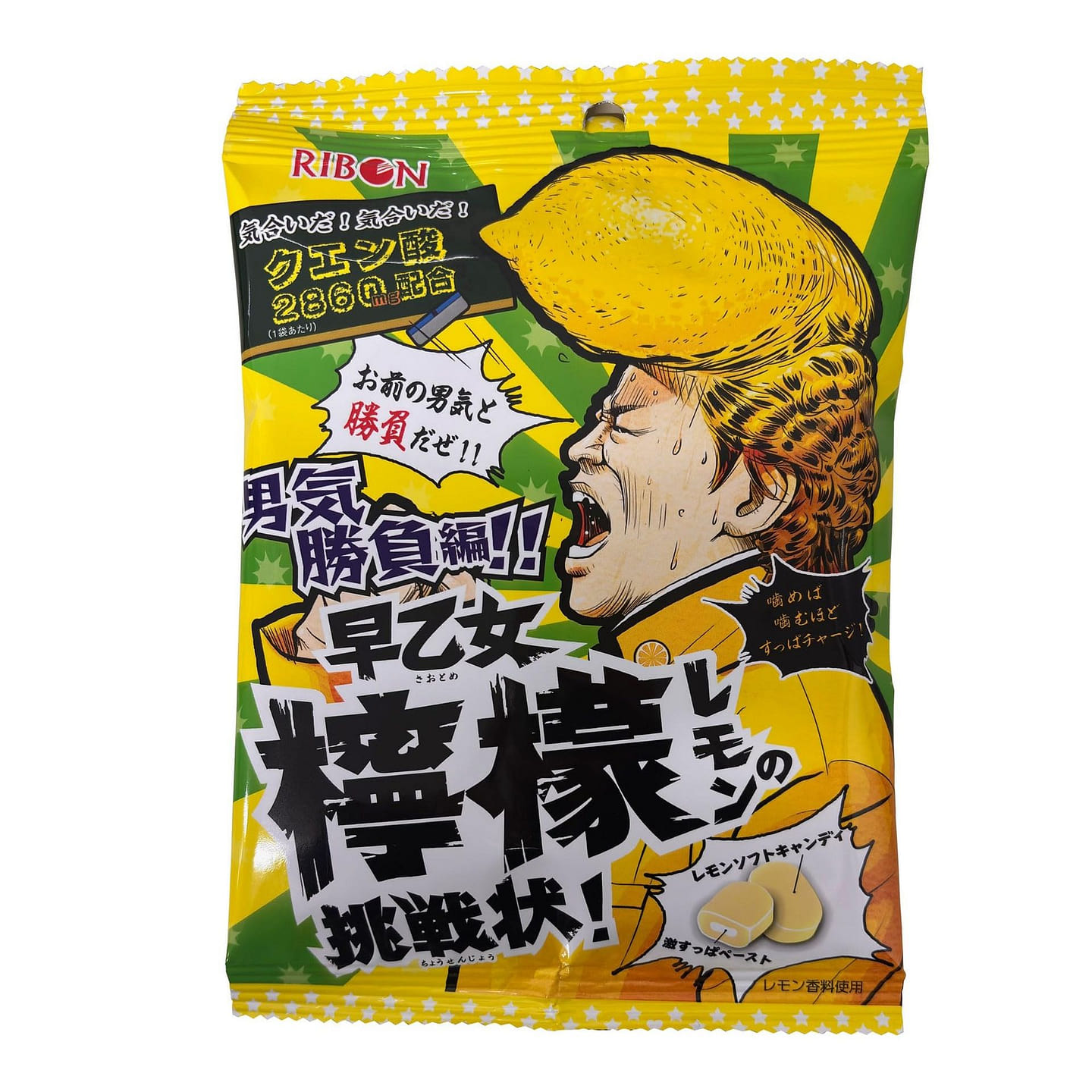 RIBON Saotome Lemon Challenge Super Sour Gummy 54g 1 pack