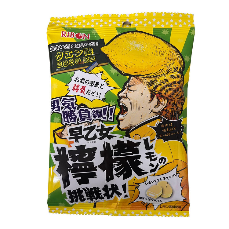 RIBON 理本 早乙女柠檬超酸夹心软糖 54g 1 包