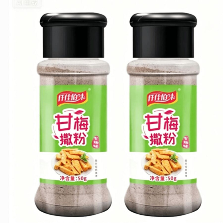 仟佳佰味 甘梅粉 50g*2瓶 100 克