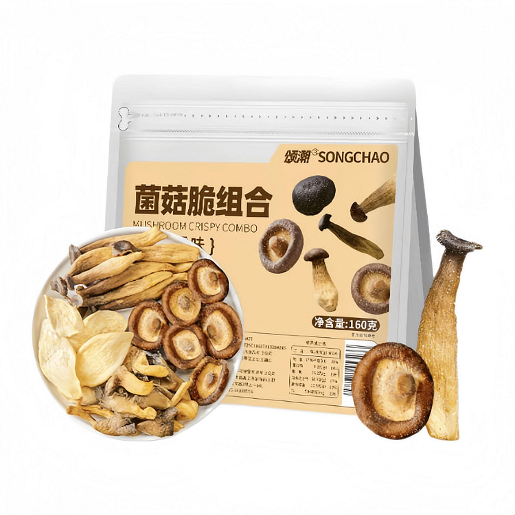 颂潮 香菇脆菌菇蘑菇脆果蔬脆 160g*1袋 160 克