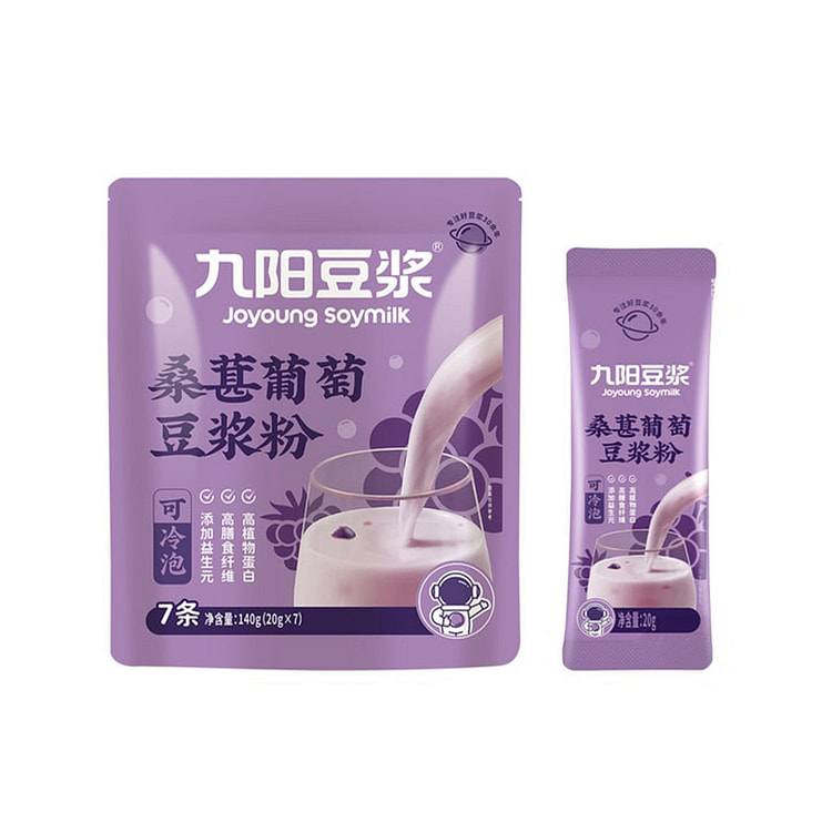 【独家新口味来袭】九阳豆浆 桑葚葡萄豆浆粉美味早餐