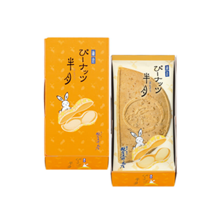 Kamakura Peanut Hantsuki Gaufrette 5 Pieces 5 each