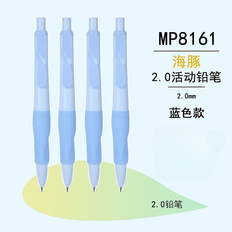 Grip Correction Mechanical Pencil 2.0mm Blue 1 each