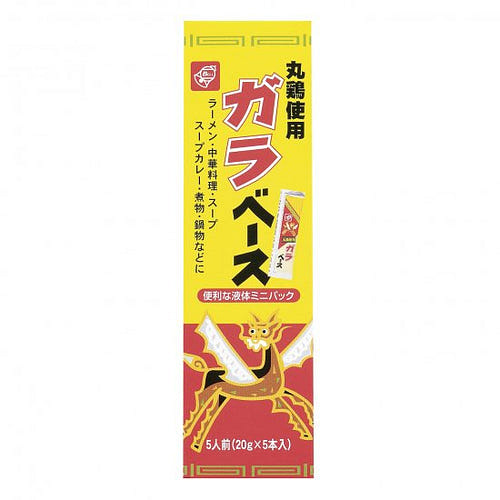Bell Foods Whole Chicken Carcass-Based Stock 20gx5 1 each