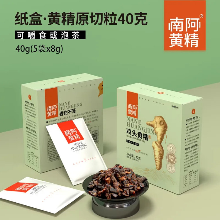 【国爱堂】黄精原切粒 可嚼食可泡茶 1盒