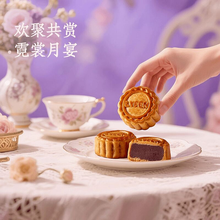来伊份小食光豆沙玫瑰月饼伴手礼50g*4