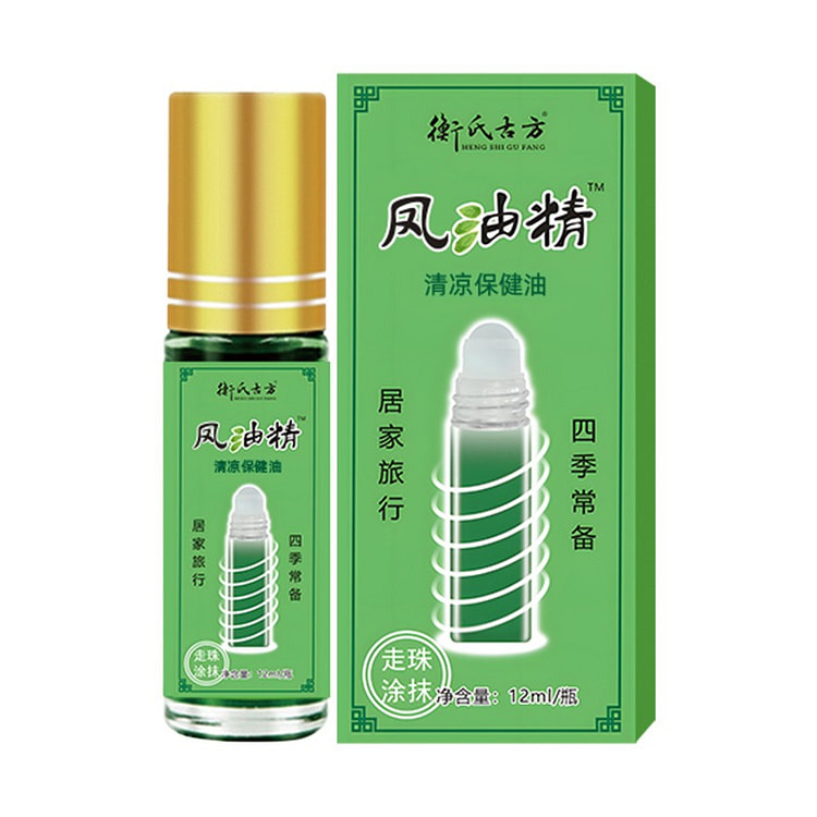 Wind oil Rollover Essential medicated oil