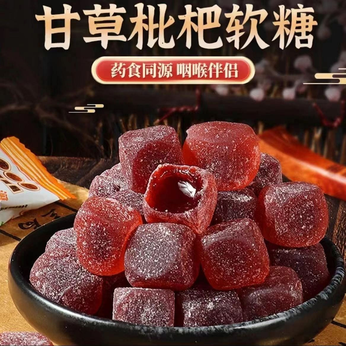 Tobacco lung throat itch cough phlegm 30 times concentrated licorice loquat thro 120 g