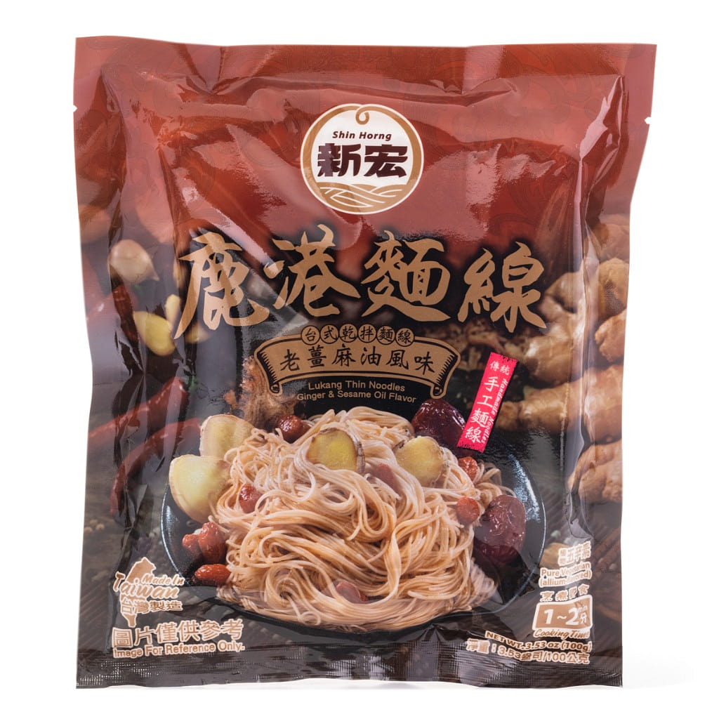 新宏 鹿港面线 老姜麻油味 100 克