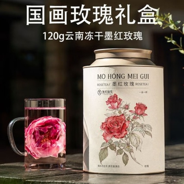 Yunnan Rose tea 120g*1 can 120 g