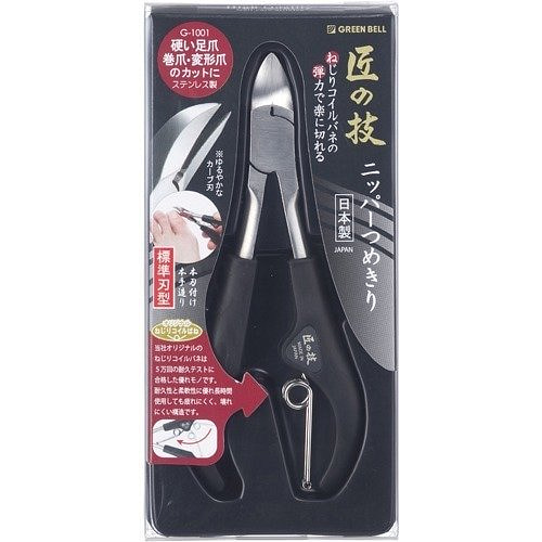 匠の技 不锈钢指甲钳 G-1001 绿色贝尔 1 个