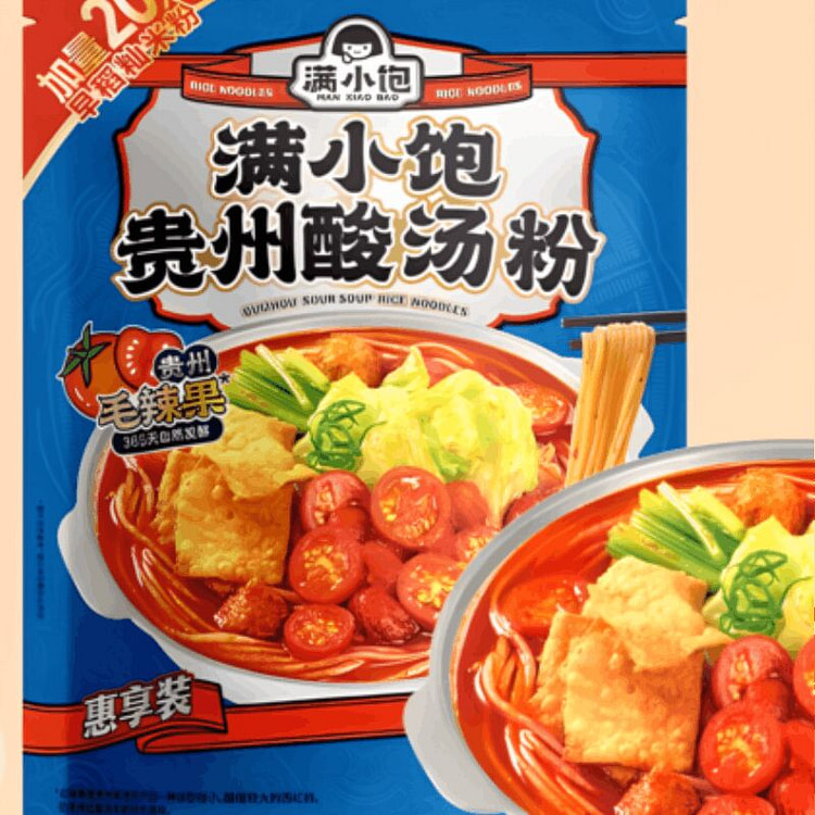 满小饱贵州酸汤粉