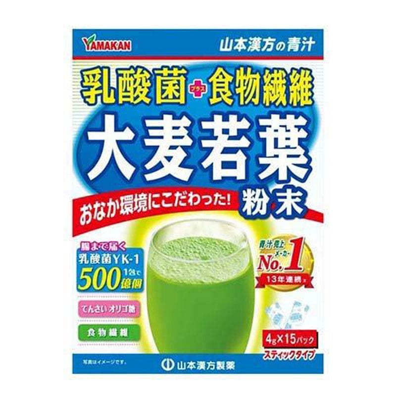 山本汉方制药 乳酸菌 大麦若叶 青汁 4g*15袋 1 份