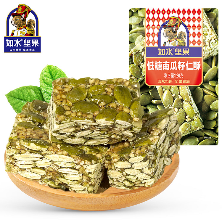 如水低糖南瓜籽仁120g*3袋