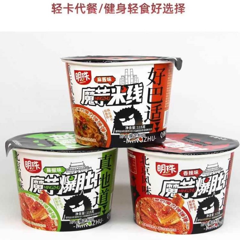Konjac Spicy Tripe with Sesame Paste Rice Noodles - Weee!