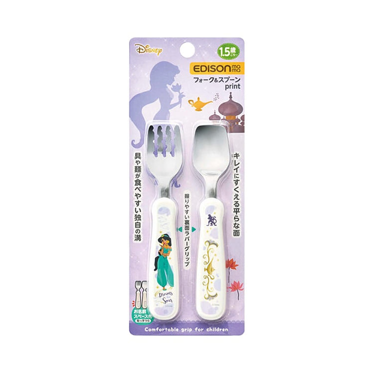 Edison Mama Jasmine Princess Fork & Spoon 1 each