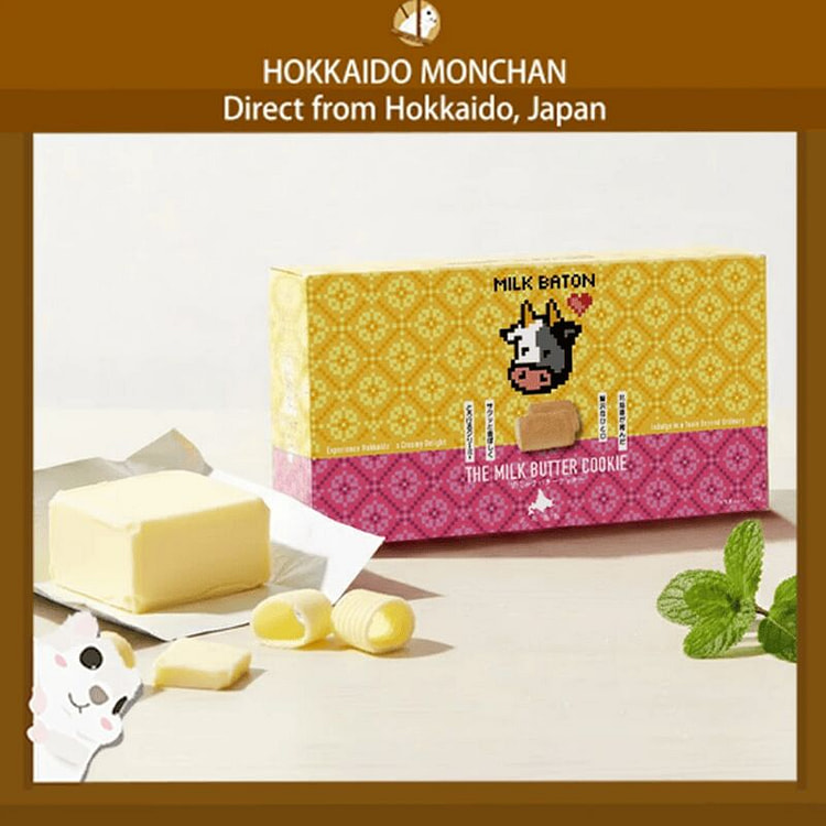 Hokkaido The Milk Butter Cookie 15pcs 1 each
