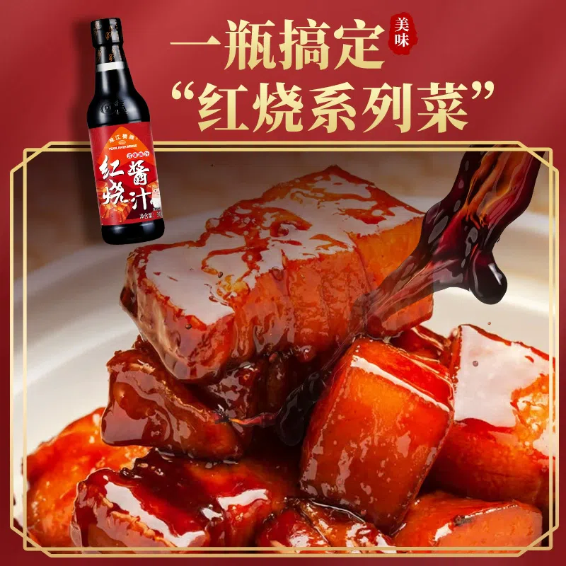 1 bottle of 300g 300 g