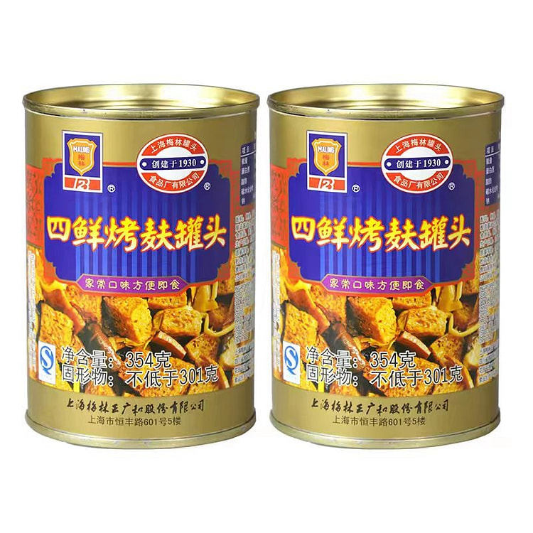 梅林 四喜烤麸 方便速食 上海特产 301g*2罐 602 克
