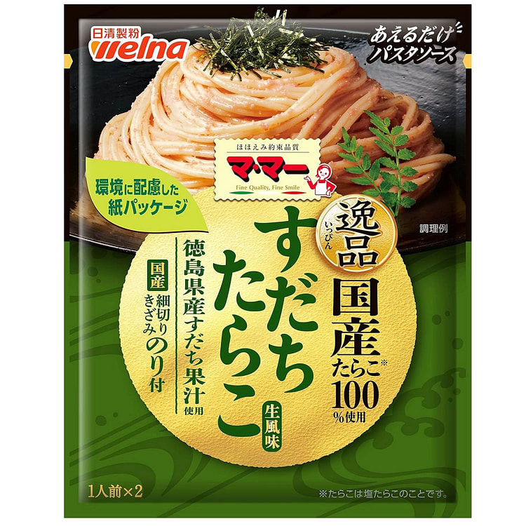 日清意面酱 酸橘鱼子口味 48.8g
