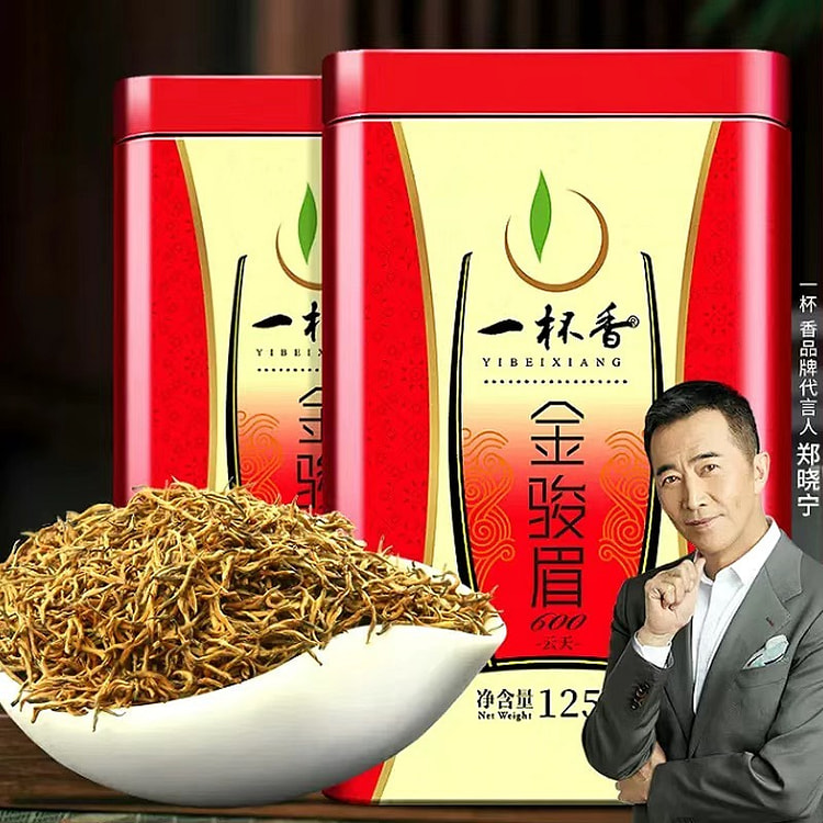 一杯香  金骏眉武夷山红茶茶叶浓香新茶   125g/罐*2