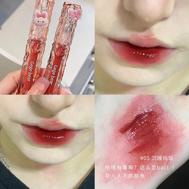 Gege bear晶透钻光镜面唇釉显白不沾杯#05 1 个
