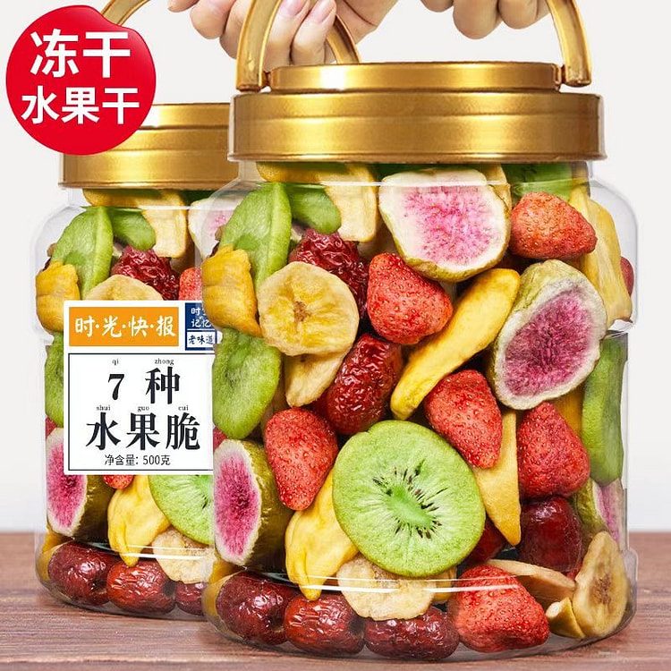 良品铺子综合水果脆片500g罐装即食冻干水果干混合