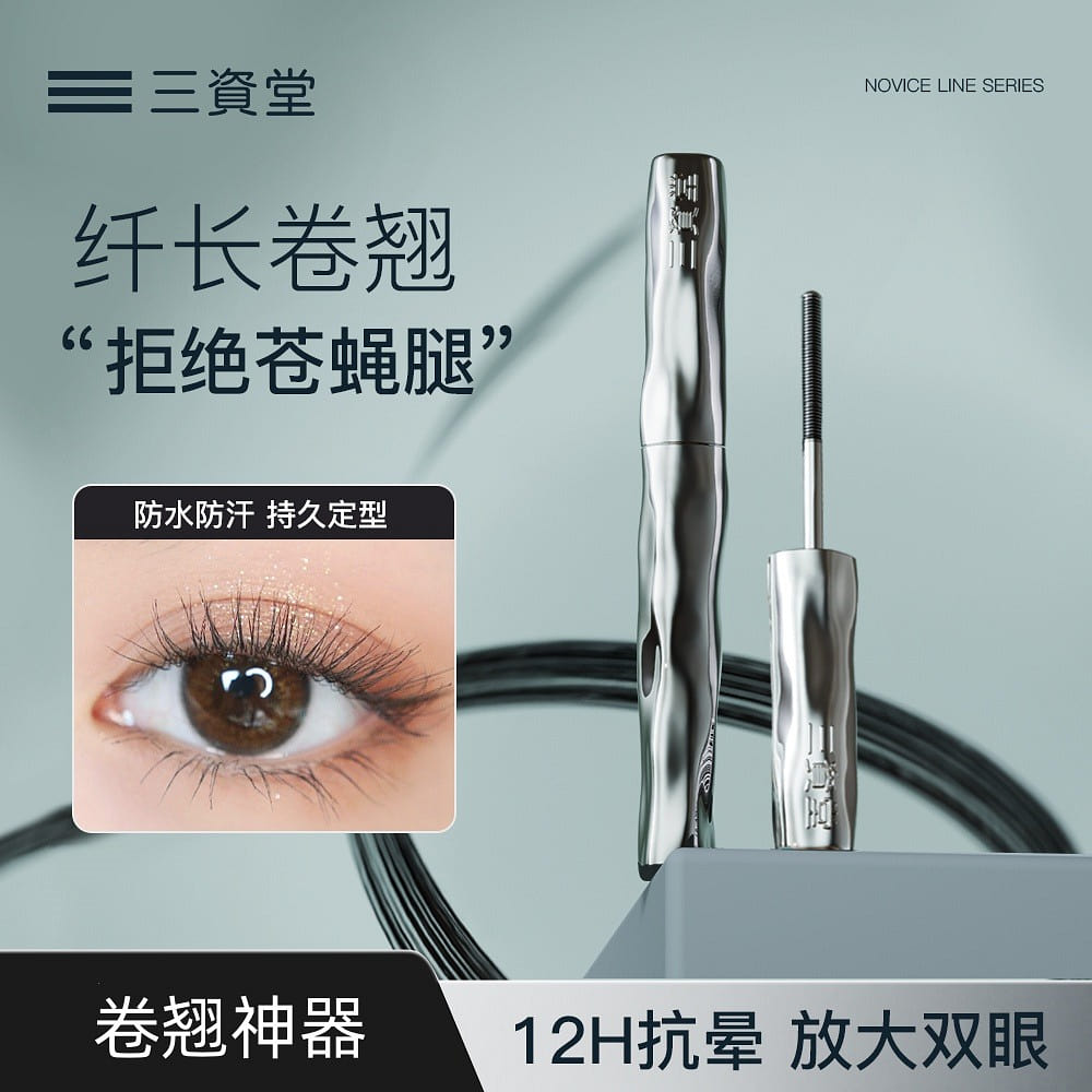 Sanzitang Mascara Curl Long Lasting Mascara Primer 3.2 g