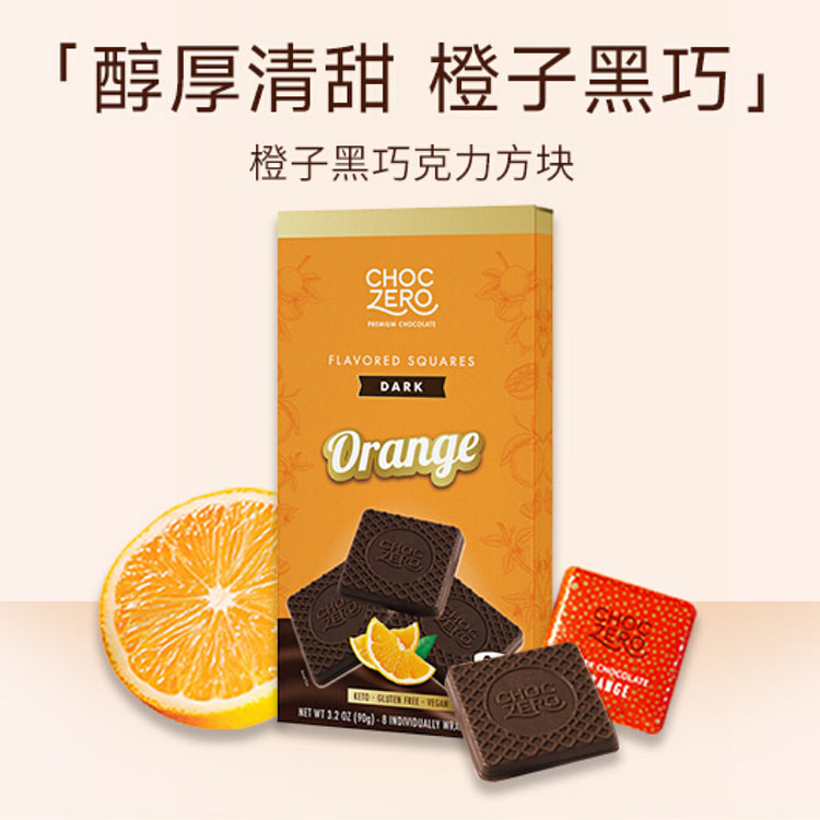 Orange dark chocolate 90g*1 box