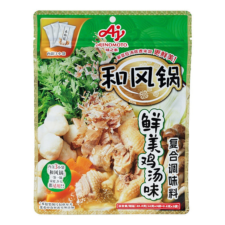 Ajinomoto Japanese Oden Chicken Soup Flavor