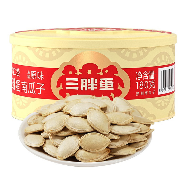 三胖蛋原味南瓜子罐装180g一罐