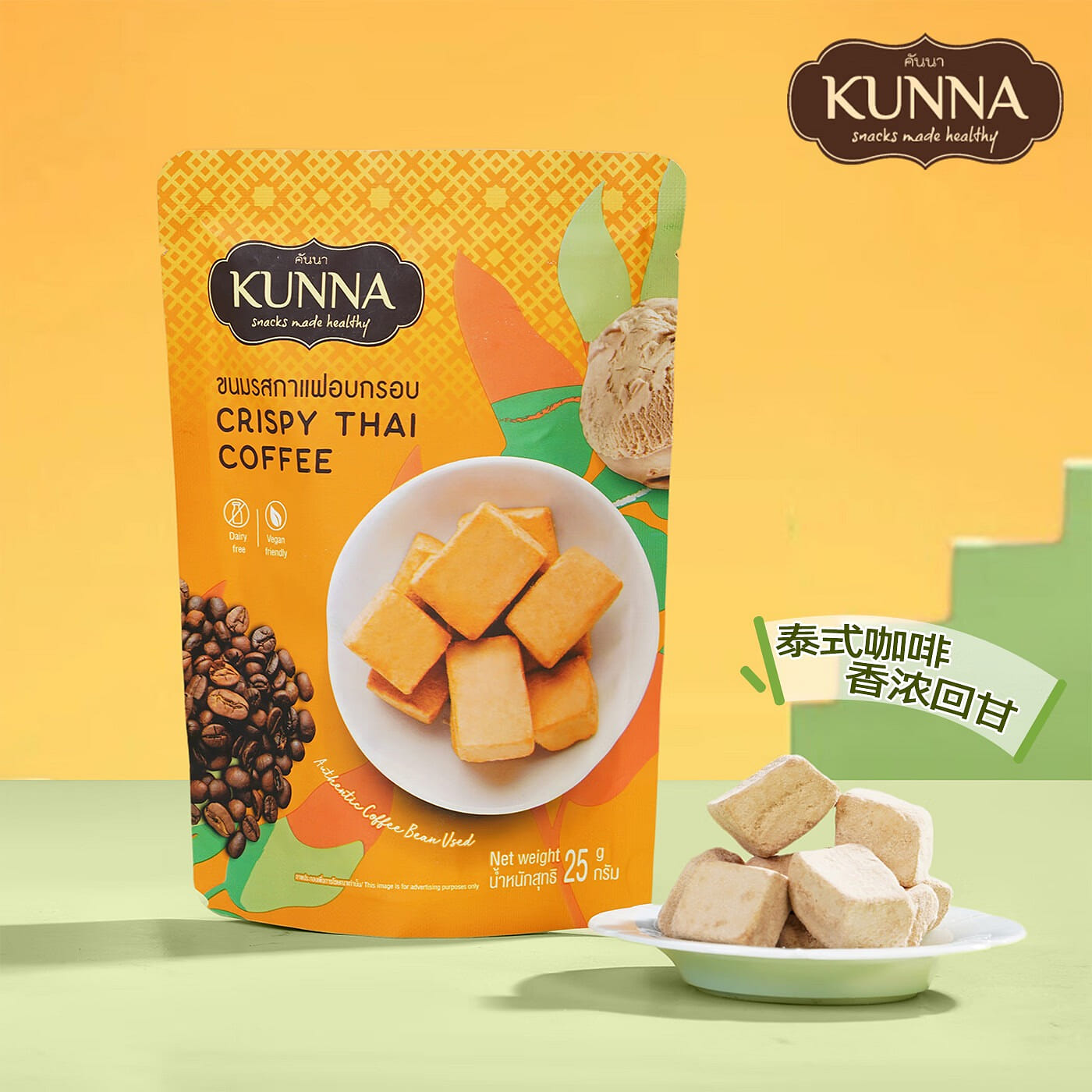 KUNNA Freeze-dried coconut chunks (coffee flavor) 25 g