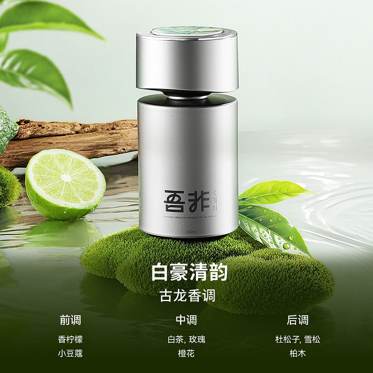 Floral scented car perfume solid balm 160 ml