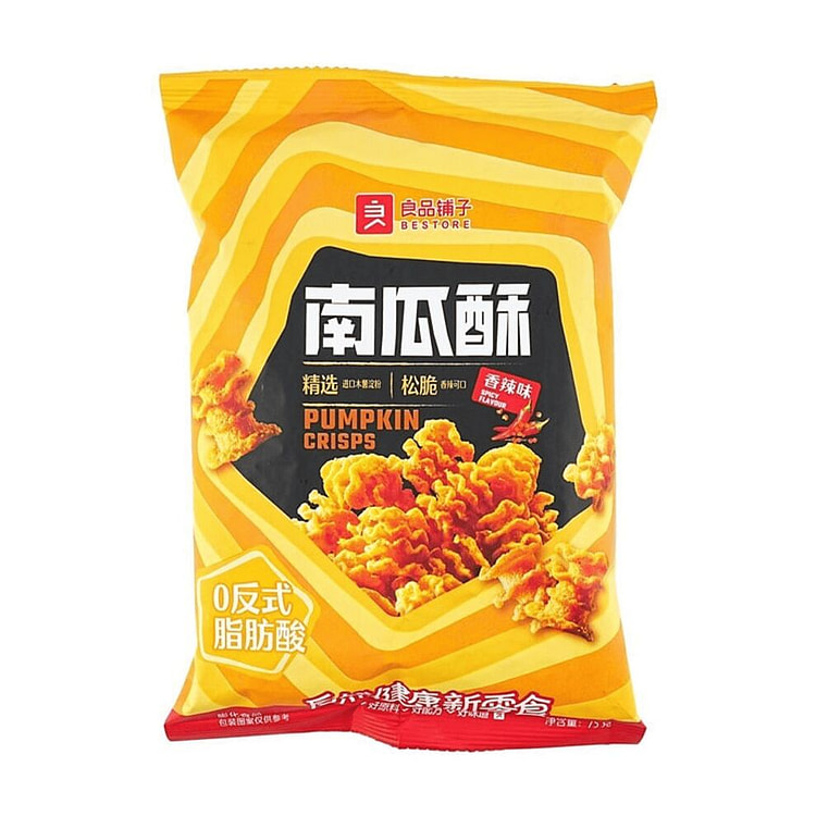 BESTORE Pumpkin Crisp 75g 1 each