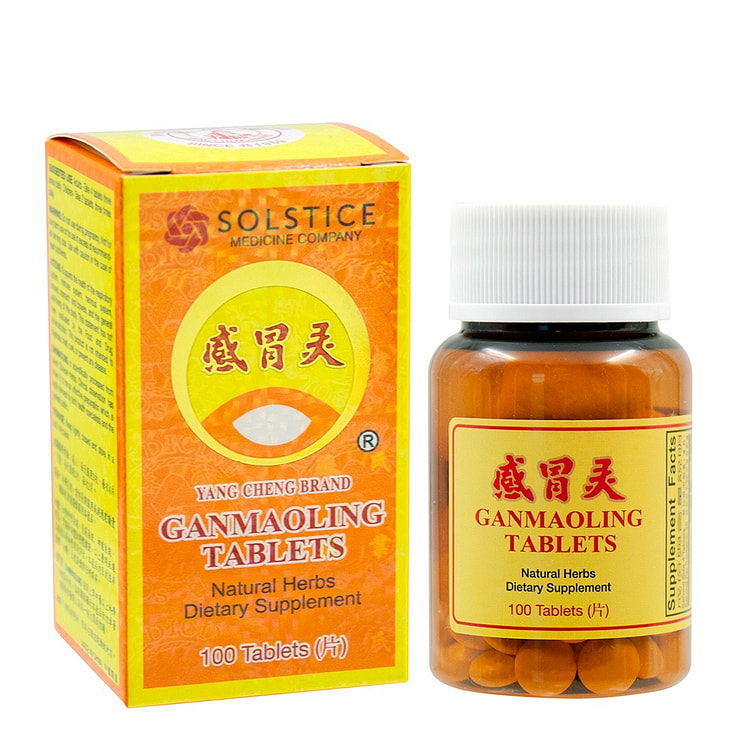 羊城牌感冒灵（中药）