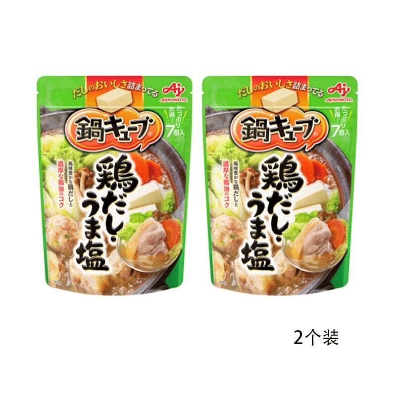 Cube Chicken Broth Umami Salt Flavor 7pc*2 bags 1 each