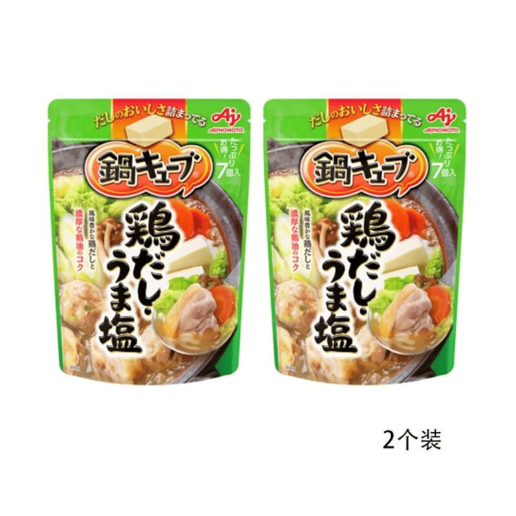 Cube Chicken Broth Umami Salt Flavor 7pc*2 bags 1 each