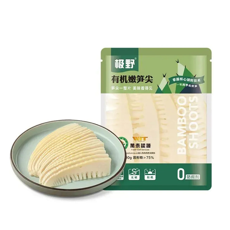 极野有机嫩笋尖新鲜火锅食材农家鲜笋片200g 200 克