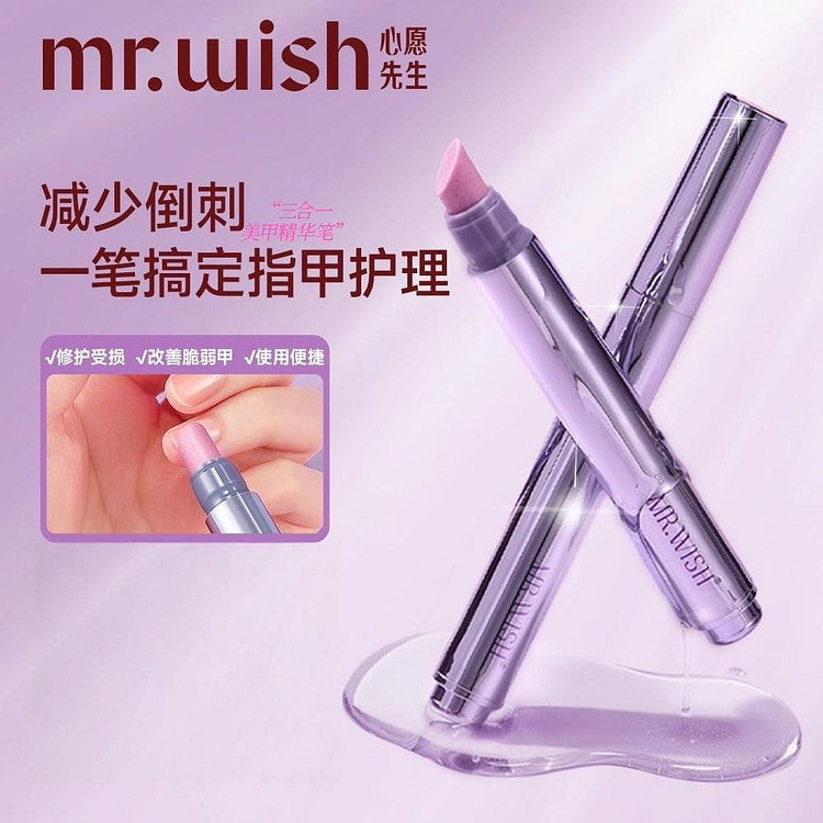 心愿先生山茶花味三合一美甲精华笔去死皮修甲护甲1支 1 个