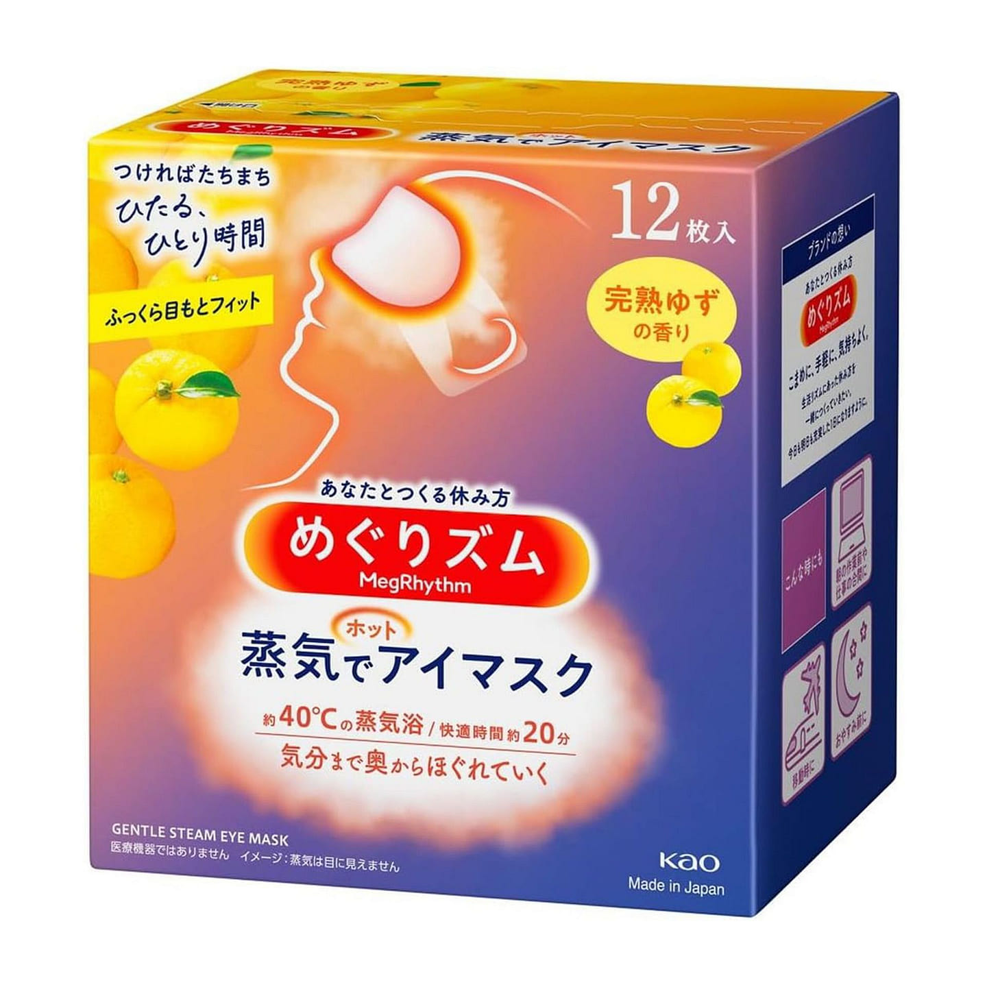 Kao MegRhythm Steam Eye Mask Yuzu 12 Sheets 1 each